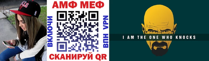 АМФЕТАМИН Premium  купить  цена  Любим 