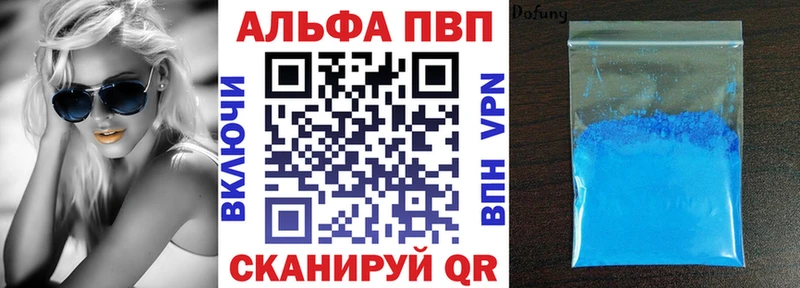 Альфа ПВП крисы CK  Любим 