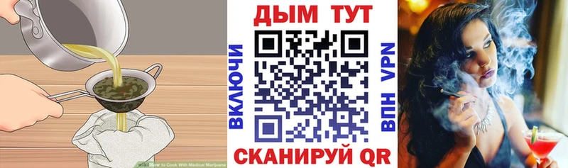 Печенье с ТГК конопля  дарнет шоп  Любим 
