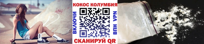 COCAIN Колумбийский  даркнет сайт  Любим 