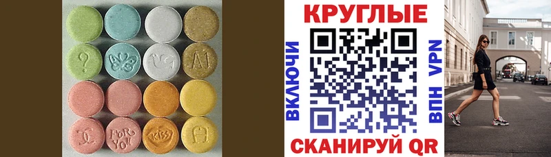 Ecstasy 250 мг  Любим 