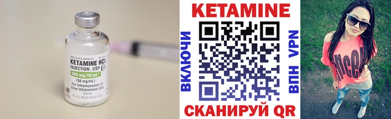 наркота  Любим  КЕТАМИН VHQ 