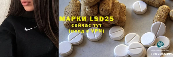 круглые Алзамай
