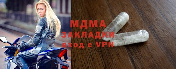 MESCALINE Алексеевка
