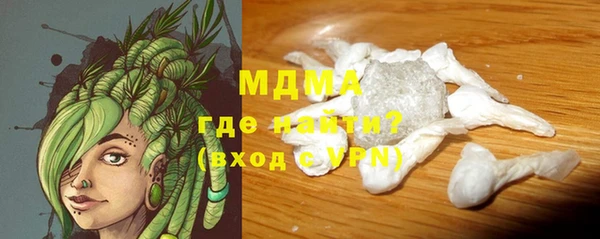MESCALINE Алексеевка
