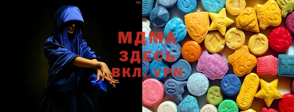 круглые Алзамай