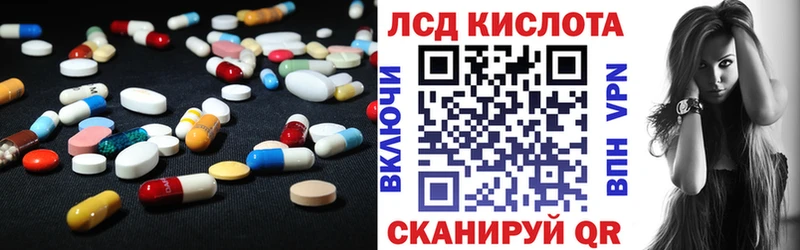 ЛСД экстази кислота ссылка на мегу как зайти Любим
