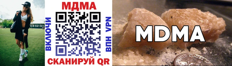 MDMA кристаллы  наркотики  Любим 