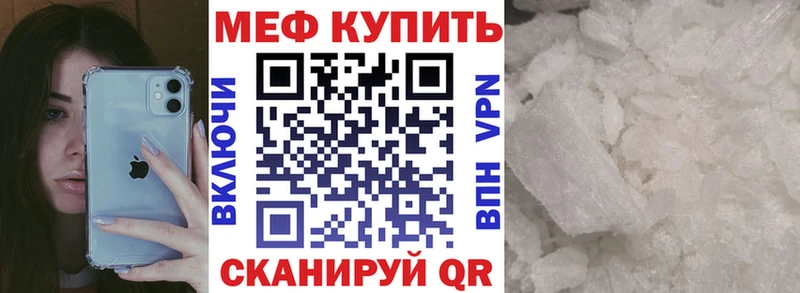 МЕФ мяу мяу  Любим 