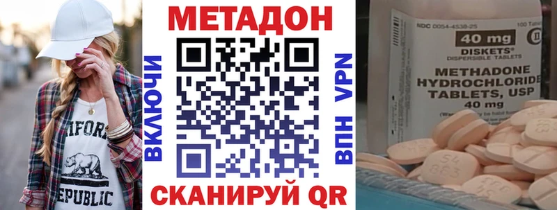 MEGA зеркало  Любим  Метадон methadone  хочу наркоту 