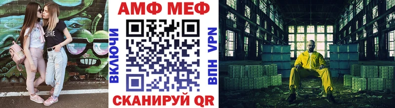 Первитин Methamphetamine  hydra как зайти  Любим  наркошоп 
