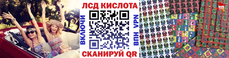 купить Любим МЕГА ссылка это официальный сайт Марки N-bome 1500мкг