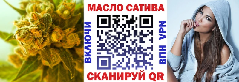 ТГК THC oil  MEGA рабочий сайт  Любим 