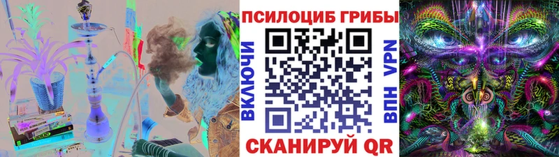 ссылка на мегу онион  даркнет сайт  Любим  Псилоцибиновые грибы GOLDEN TEACHER 
