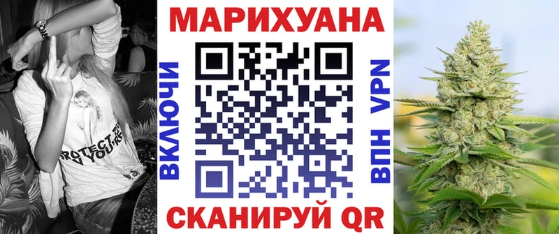 МАРИХУАНА LSD WEED  где продают   Любим 